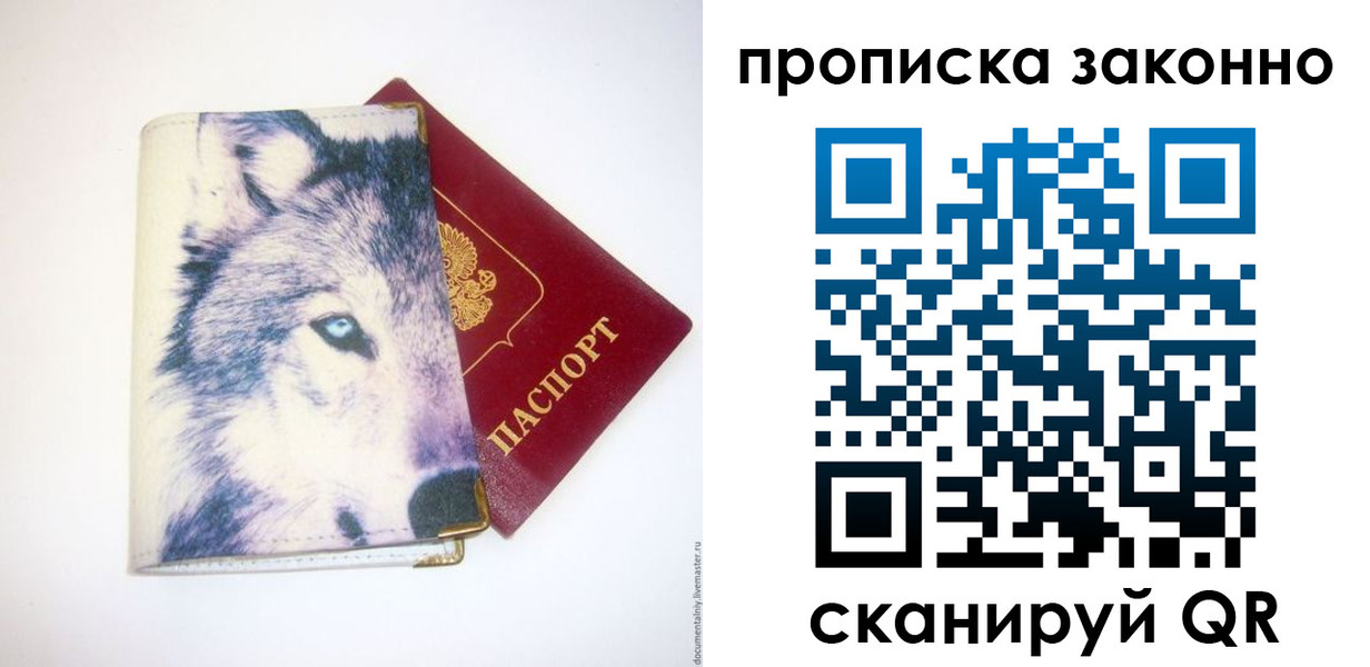 временная регистрация поиск в Талдоме