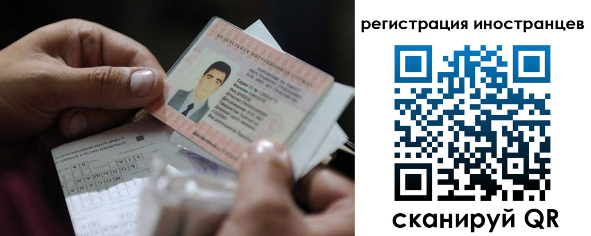 прописка для школы в Талдоме