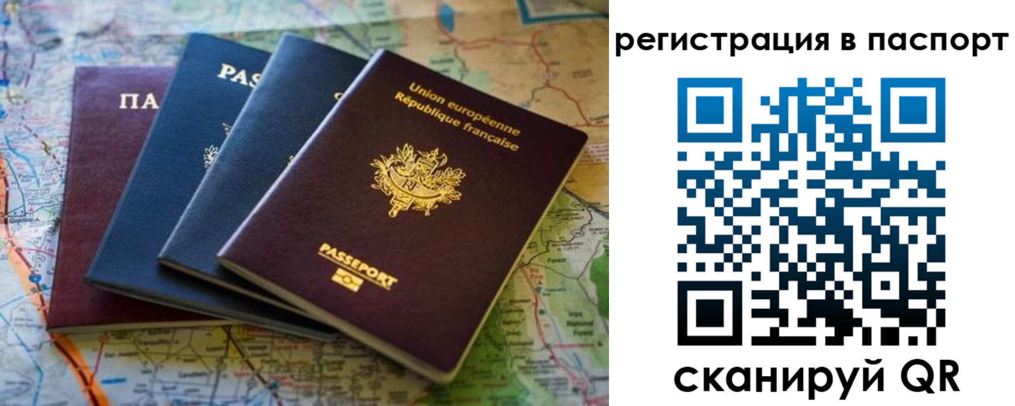 регистрация для школы в Талдоме