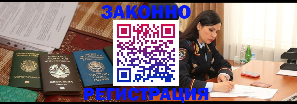 прописка 2025 в Талдоме