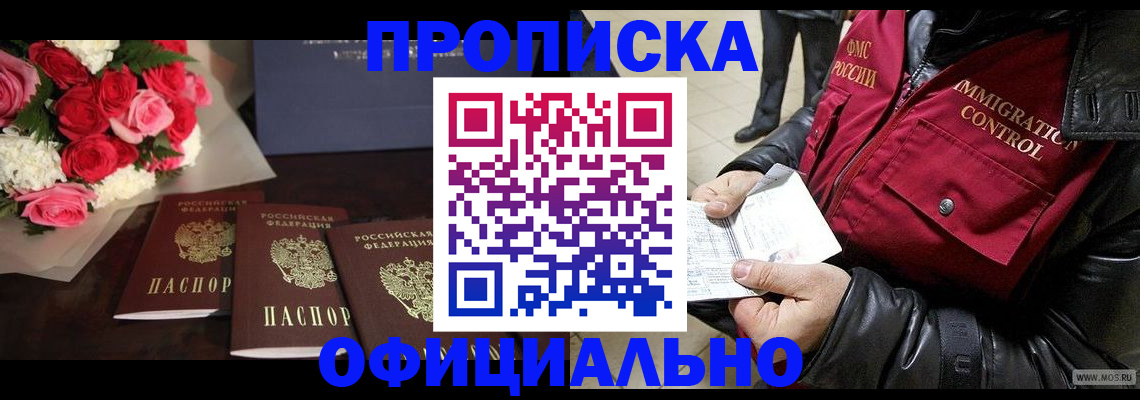 найти адрес прописки в Талдоме