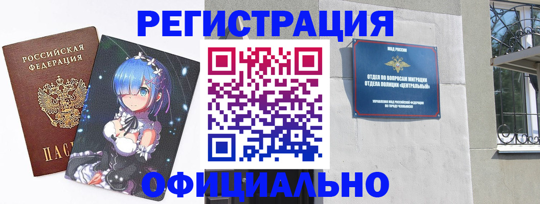 временная регистрация поиск в Талдоме